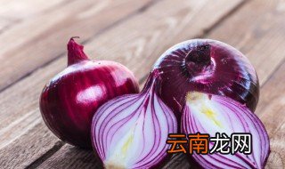 过了夜的洋葱可以吃吗 过夜调的洋葱还可以吃吗