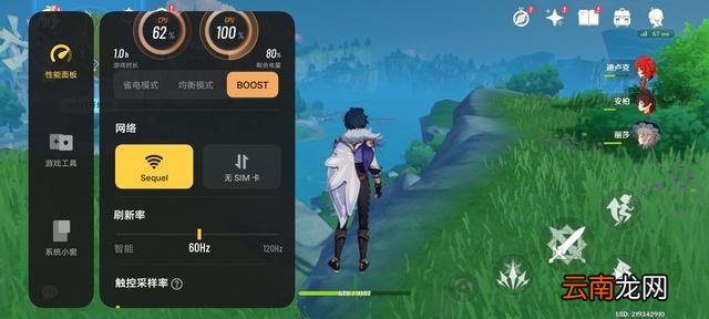 vivox90全方位测评 vivox90手机参数配置