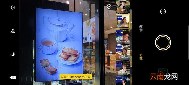 vivox90全方位测评 vivox90手机参数配置