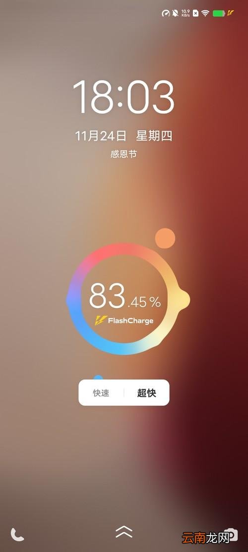 vivox90全方位测评 vivox90手机参数配置