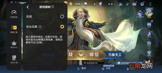 vivox90全方位测评 vivox90手机参数配置