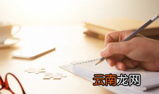 栽跟头造句 栽跟头怎样造句