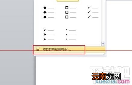 ppt2016怎么设置分层显示
