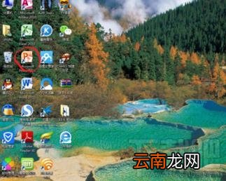 ppt2016文字怎么变图形