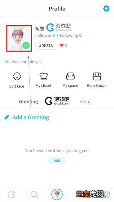 ZEPETO怎么重新捏脸？重新捏脸教程