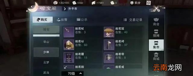 一梦江湖新手玩法攻略 一梦江湖五六攻略