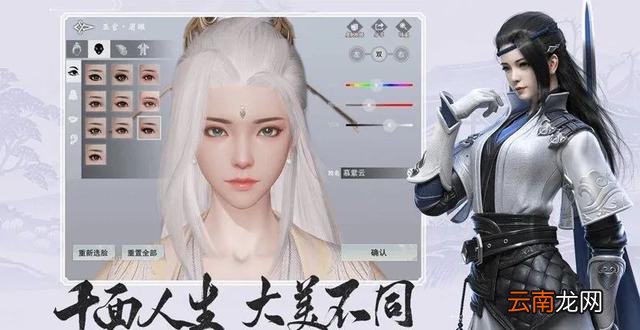 一梦江湖新手玩法攻略 一梦江湖五六攻略