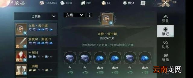 一梦江湖新手玩法攻略 一梦江湖五六攻略