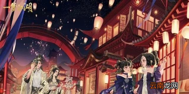 一梦江湖新手玩法攻略 一梦江湖五六攻略