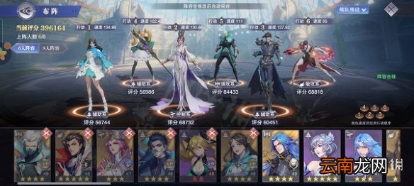 斗罗大陆魂师对决鬼藤怎么打 斗罗大陆魂师对决鬼藤打法