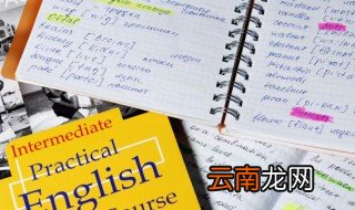 书房英语怎么读 书房英语怎样读