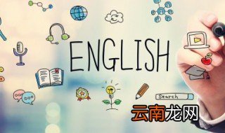 j英语怎么读 j英语如何读