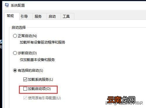 win10开机进不去桌面解决方法 电脑开机一直加载圆圈怎么处理