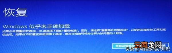 win10开机进不去桌面解决方法 电脑开机一直加载圆圈怎么处理