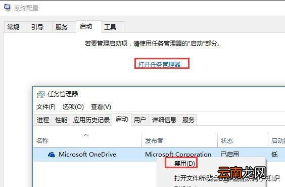 win10开机进不去桌面解决方法 电脑开机一直加载圆圈怎么处理
