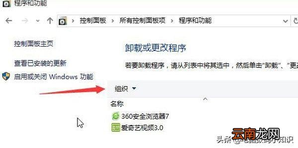 win10开机进不去桌面解决方法 电脑开机一直加载圆圈怎么处理