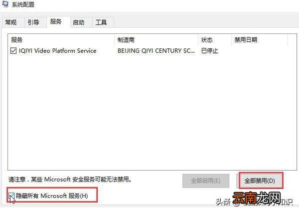 win10开机进不去桌面解决方法 电脑开机一直加载圆圈怎么处理