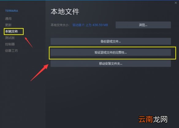 狙击手幽灵战士契约2怎么改语音 狙击手2修改语音方法分享