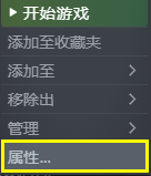 狙击手幽灵战士契约2怎么改语音 狙击手2修改语音方法分享