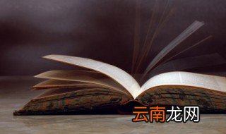 豪言壮语造句 豪言壮语怎么造句