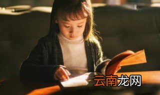 心怡是什么意思 心仪是什么意思和含义