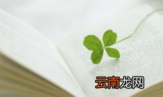 左顾右盼造句 左顾右盼怎么造句