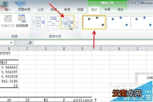 excel2016怎么做一元线性回归分析
