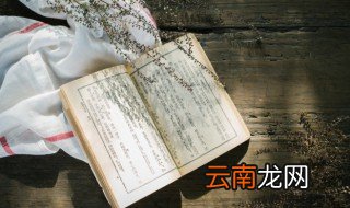 三国演义经典台词 出自三国演义经典台词