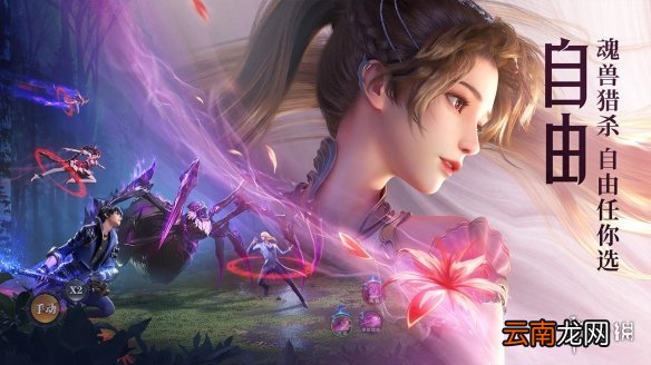 斗罗大陆魂师对决铁皮肉队怎么玩 铁皮肉队队伍推荐