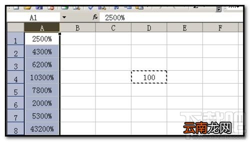 excel2016工作表数据怎么批量加百分号