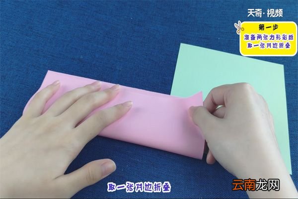 康乃馨怎么折