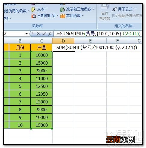excel2016一列数据怎么定义名称？