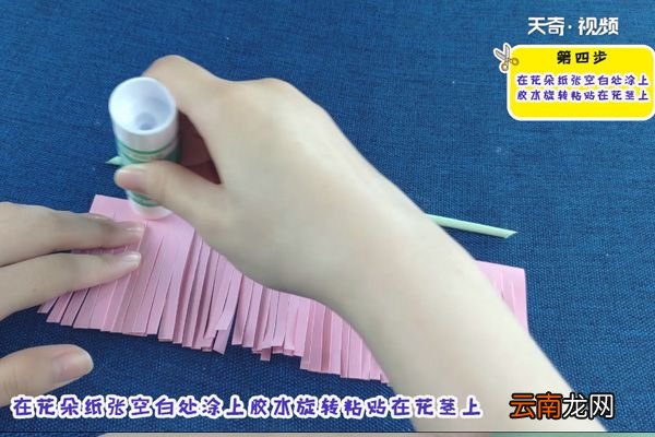 康乃馨怎么折