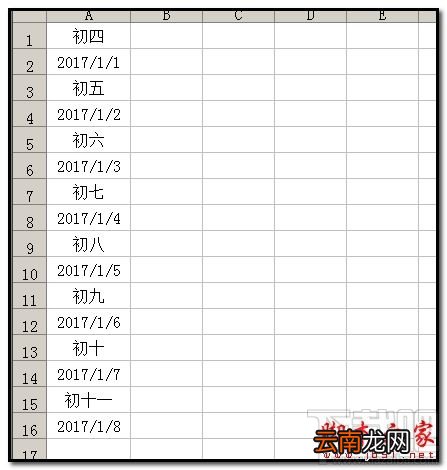 Excel2016怎么隔行插入连续日期