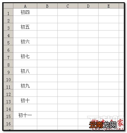 Excel2016怎么隔行插入连续日期