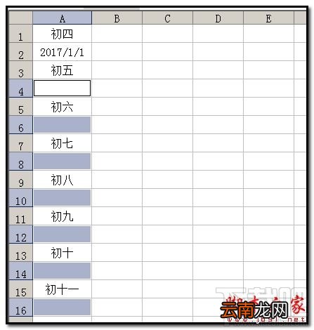 Excel2016怎么隔行插入连续日期
