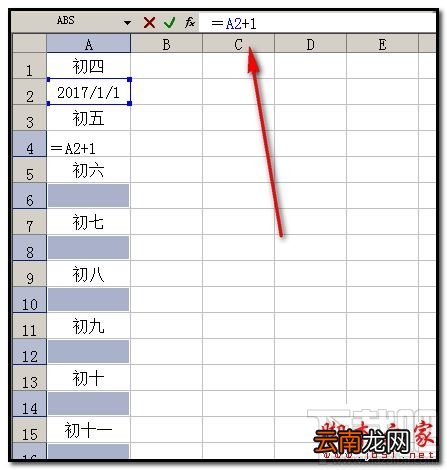 Excel2016怎么隔行插入连续日期