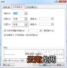 MathType公式中不同字体怎么设置