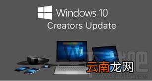 win10创意者彻底关闭迅雷看看开机自启方法