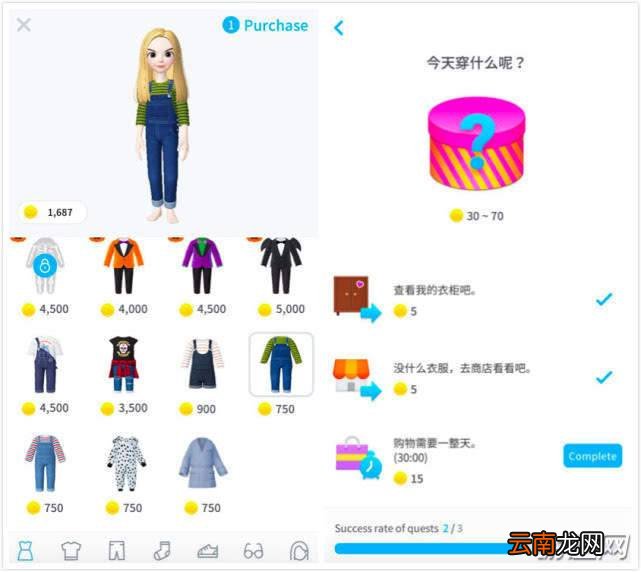 ZEPETO是什么？ZEPETO怎么玩？