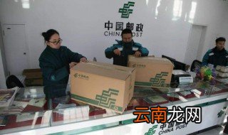 邮局周末可以寄包裹吗 邮政介绍