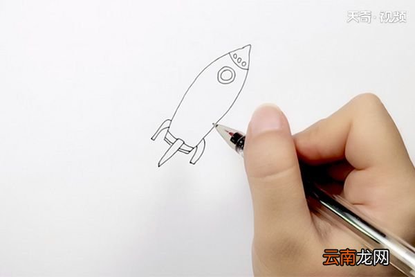 运载火箭简笔画