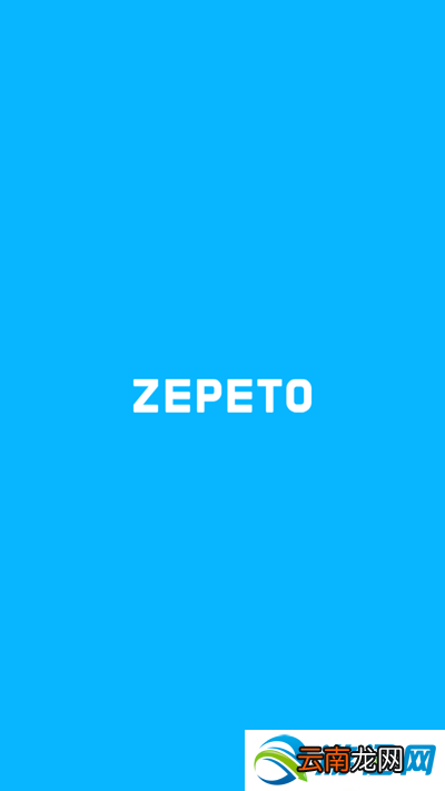 zepeto打开一直蓝屏解决方法分享