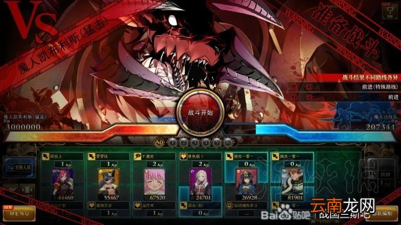 兰斯10海线空线凯布利斯娱乐玩法思路分享