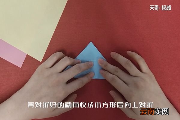 宝塔的折法