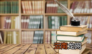 开始实行九品官人制 九品官人制是谁提出来的