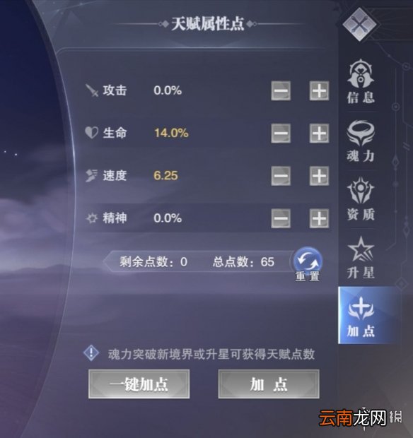 斗罗大陆魂师对决马红俊越战技巧 斗罗大陆魂师对决马红俊怎么越战