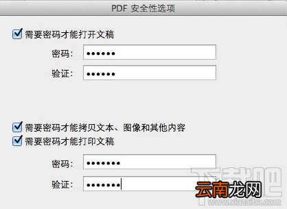Mac版Word怎么设置文件密码？Mac版Word设置文件密码方法介绍