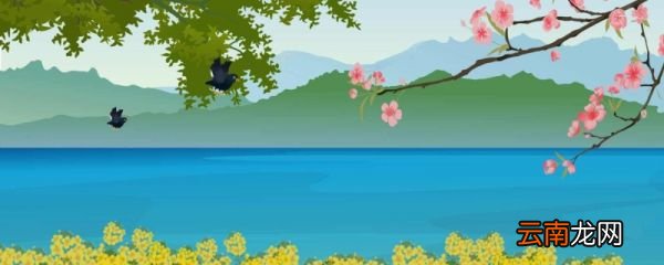 描写春天的诗句有哪些 描写春天的诗句