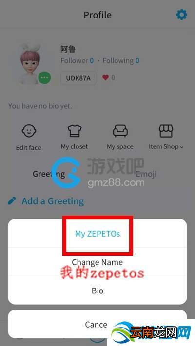 ZEPETO怎么重新拍照？重新拍照方法介绍